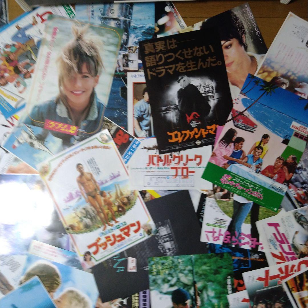 映画 洋画 チラシ フライヤー 約150枚セット 大量 1980年代前半