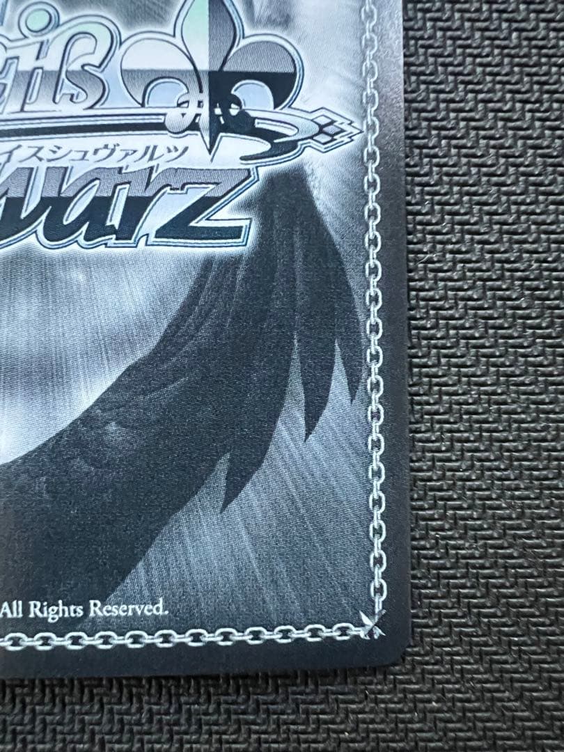 ヴァイスシュヴァルツ 新たなステージへ！ 山手響子 SP