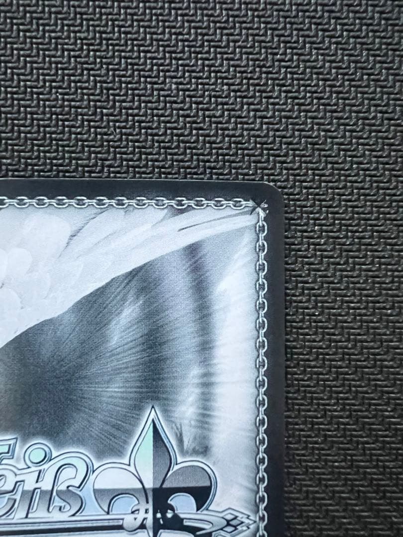 ヴァイスシュヴァルツ 新たなステージへ！ 山手響子 SP