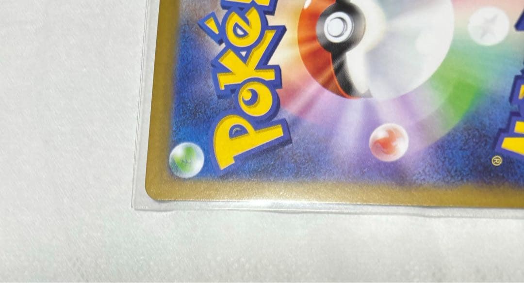 メガリザードンXexSAR インフェルノX110/080