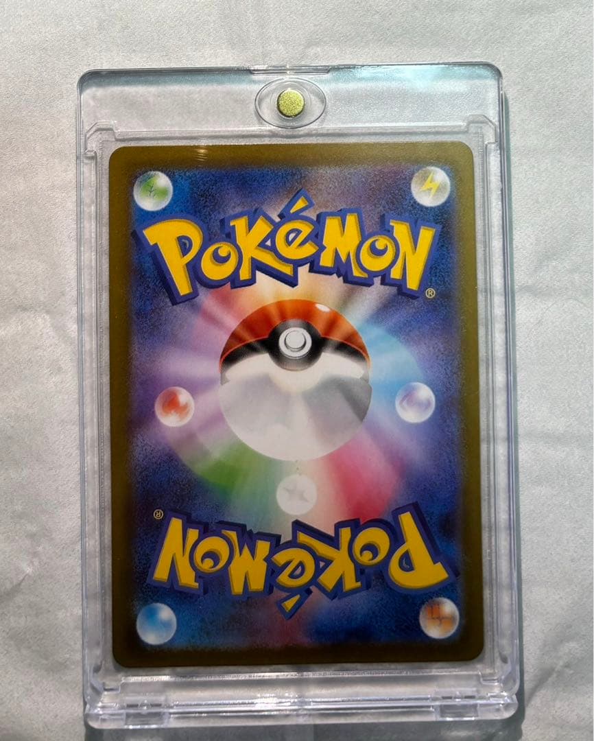 メガリザードンXexSAR インフェルノX110/080