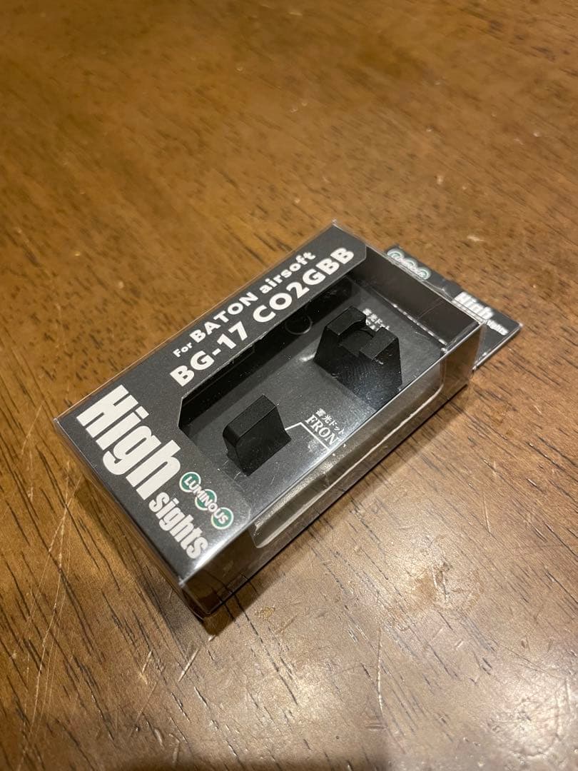 DCI Guns 蓄光 BATON CO2 BG-17用リアフロントセット超美品