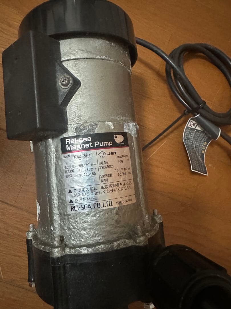 レイシー マグネットポンプ　RMD-551