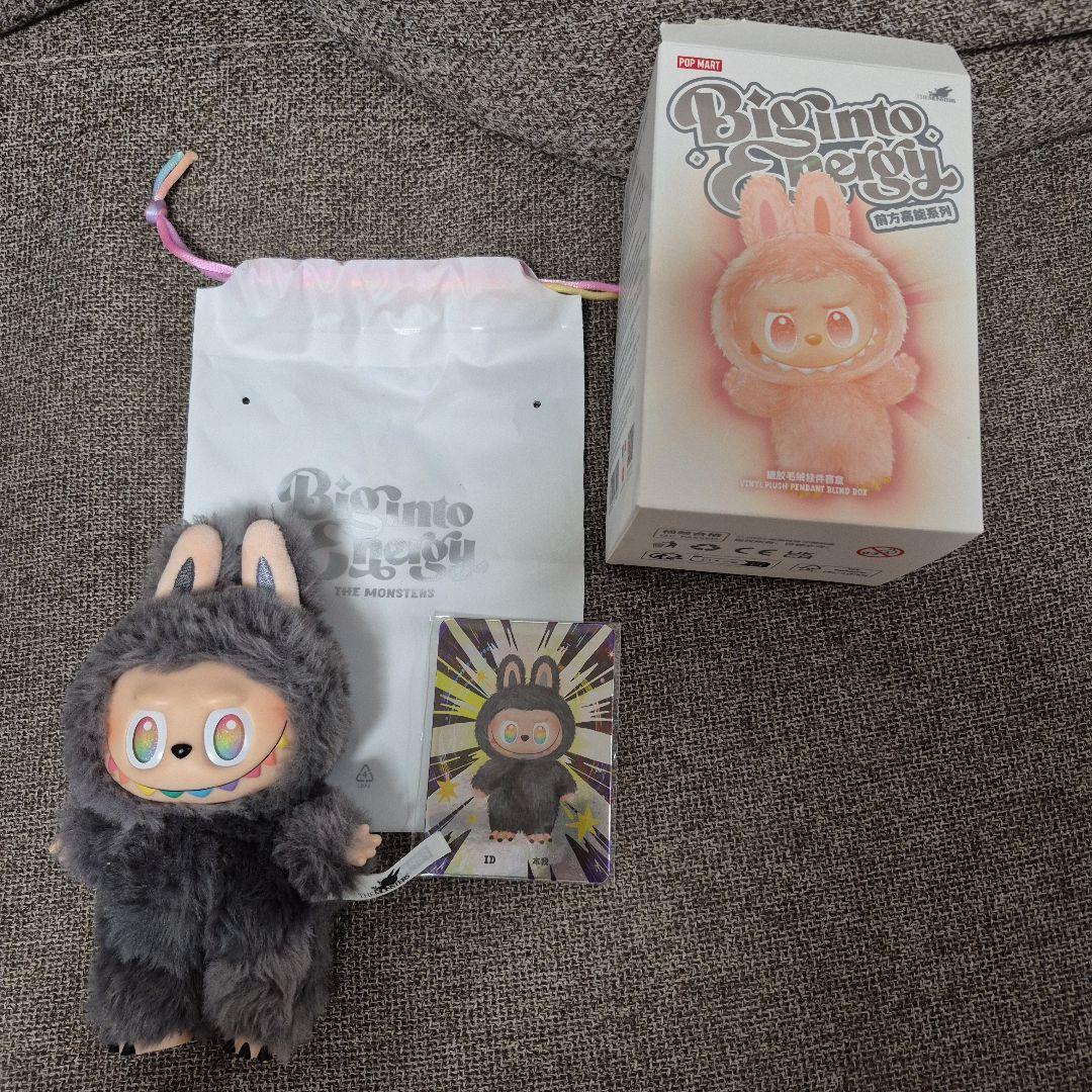 ラブブエナジーシークレット