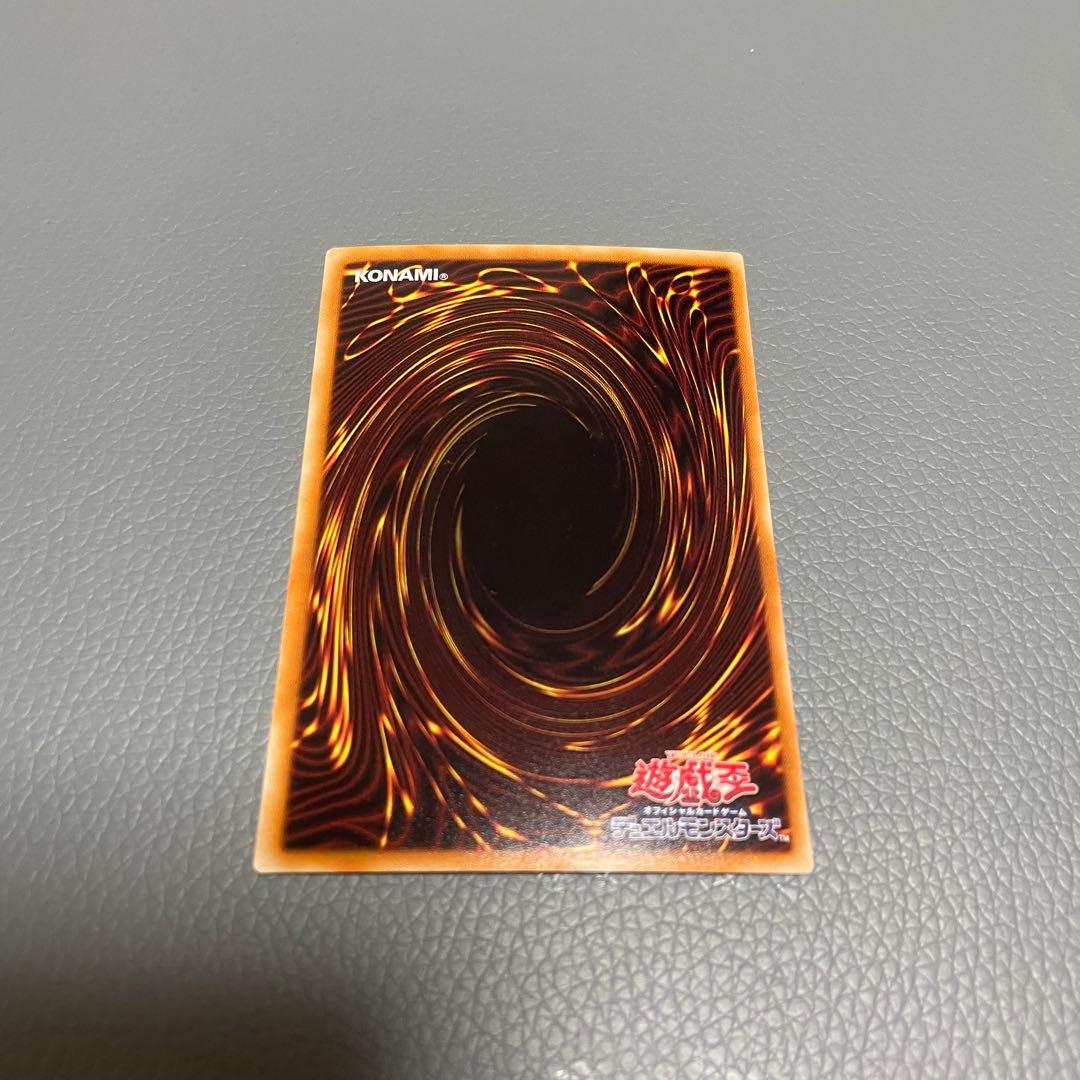 遊戯王カード　スターダストドラゴン　ホロ　ホログラフィック　遊戯王