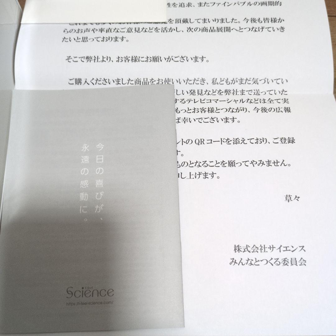 【新品未使用】ミラブル　ウルトラファインミストシャワーヘッド