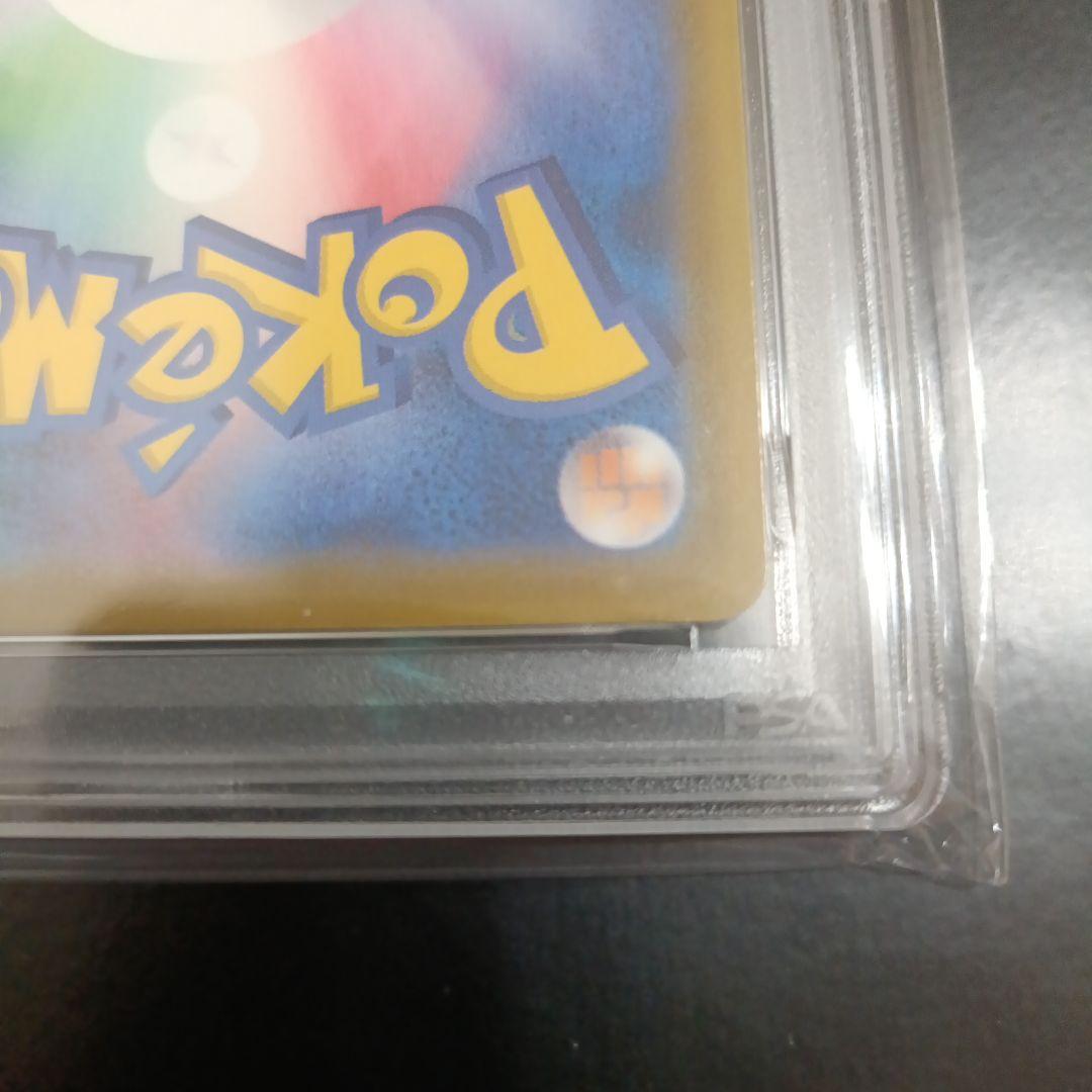 psa10 エーフィVSR S6a イーブイヒーローズ 081/069