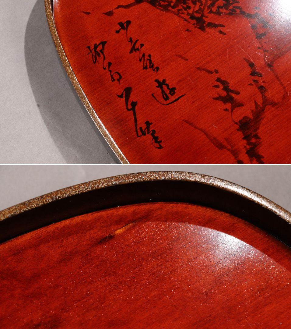 CG100 能登國輪島 布着本堅地 図替会席膳 五客 足付 木製漆器 雨宮桂月