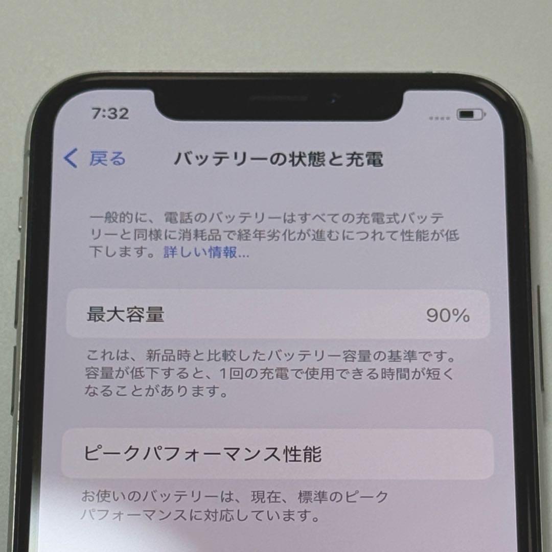 iPhone XS 256gb シルバー SIMフリー 最大容量90%