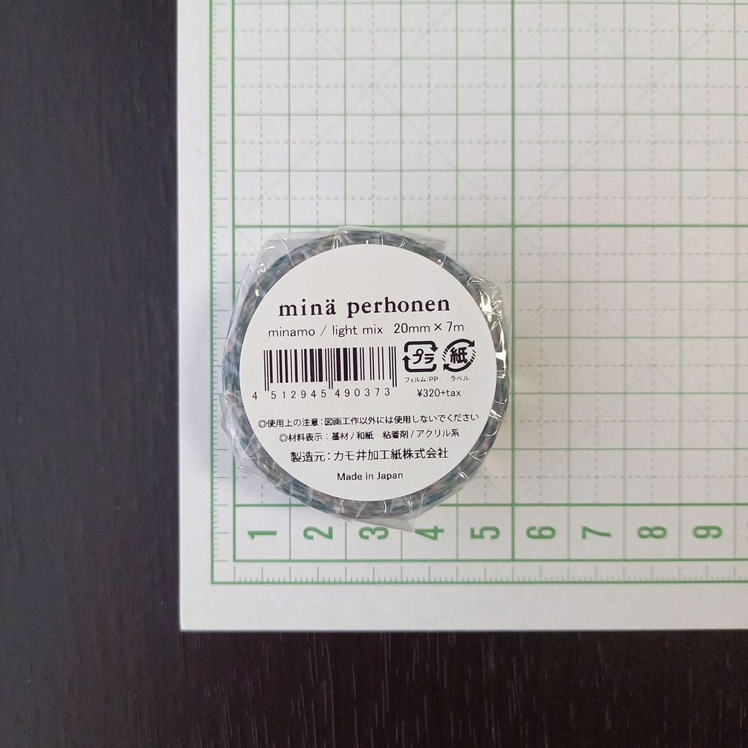 ミナペルホネン　マスキングテープ　minamo　ミナモ　(521)