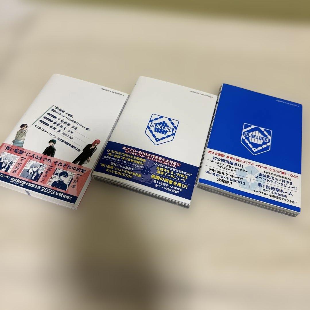 chibinon⭐ブルーロック 1〜32巻等