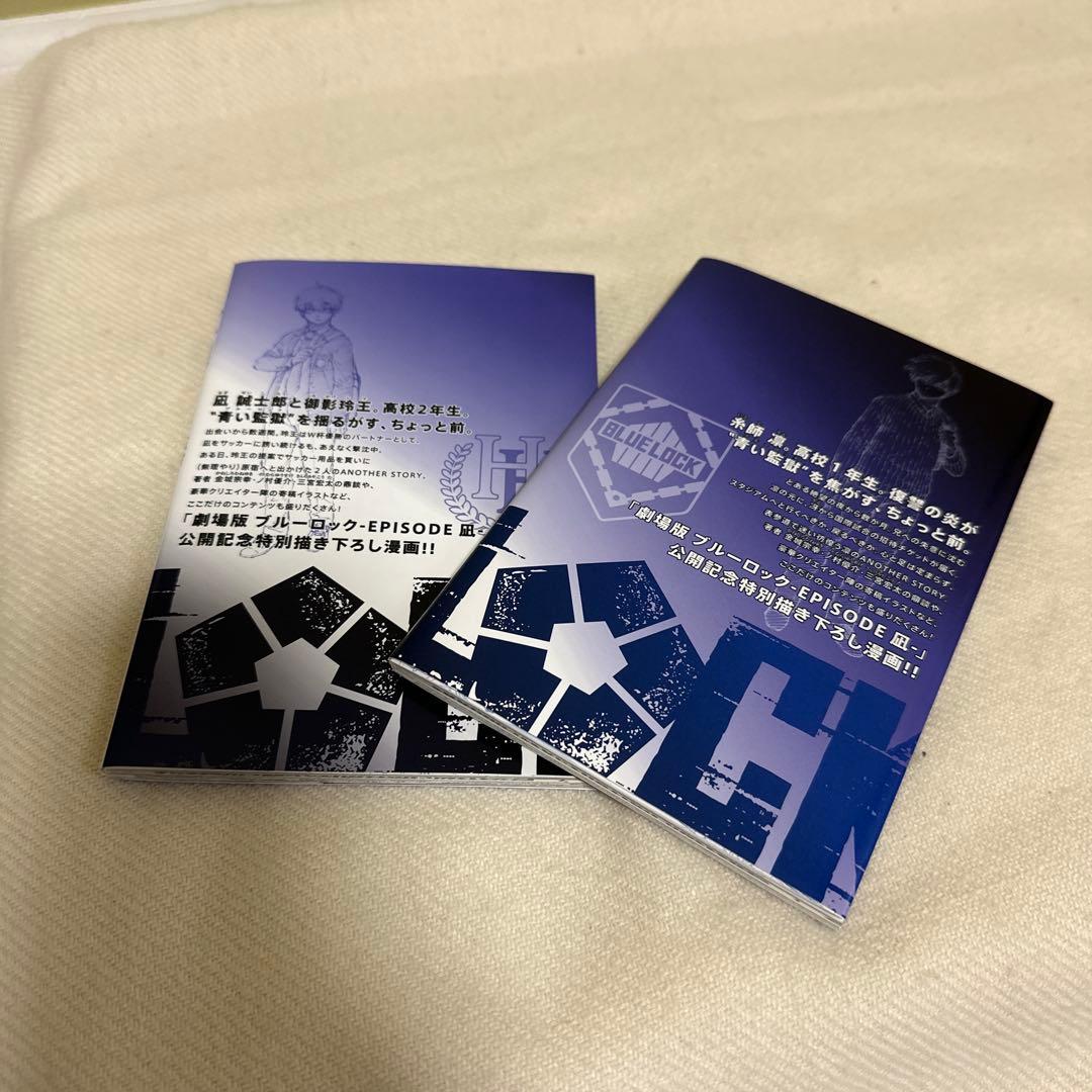 chibinon⭐ブルーロック 1〜32巻等