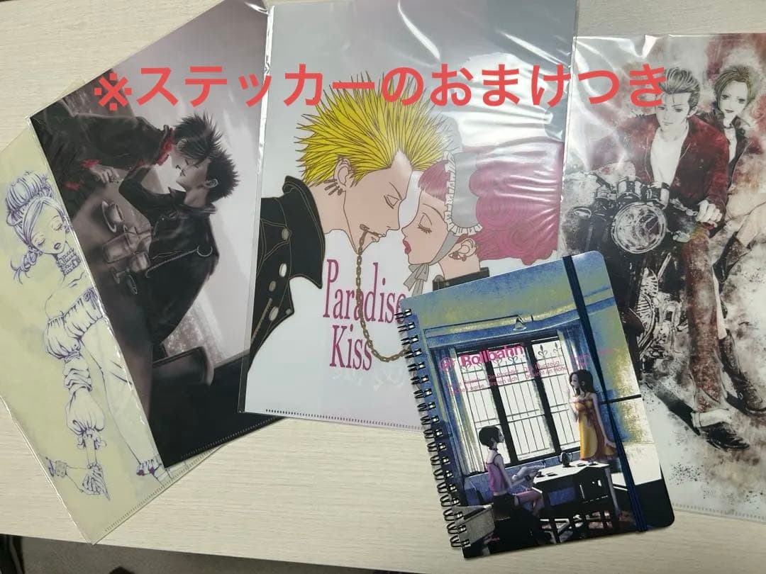 矢沢あい展　クリアファイルとノートセット