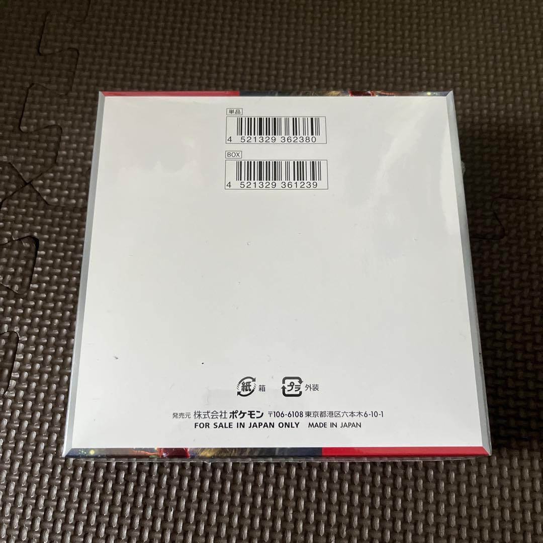 未開封新品シュリンク付 BOX 強化拡張パック クリムゾンヘイズ ポケカ