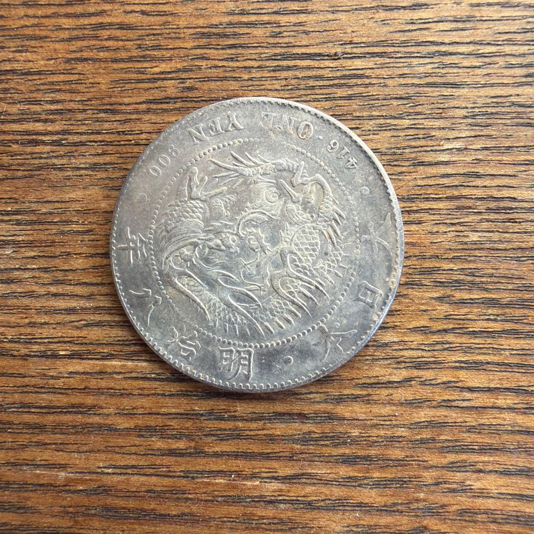 ✨明治八年✨1円銀貨✨龍デザイン✨