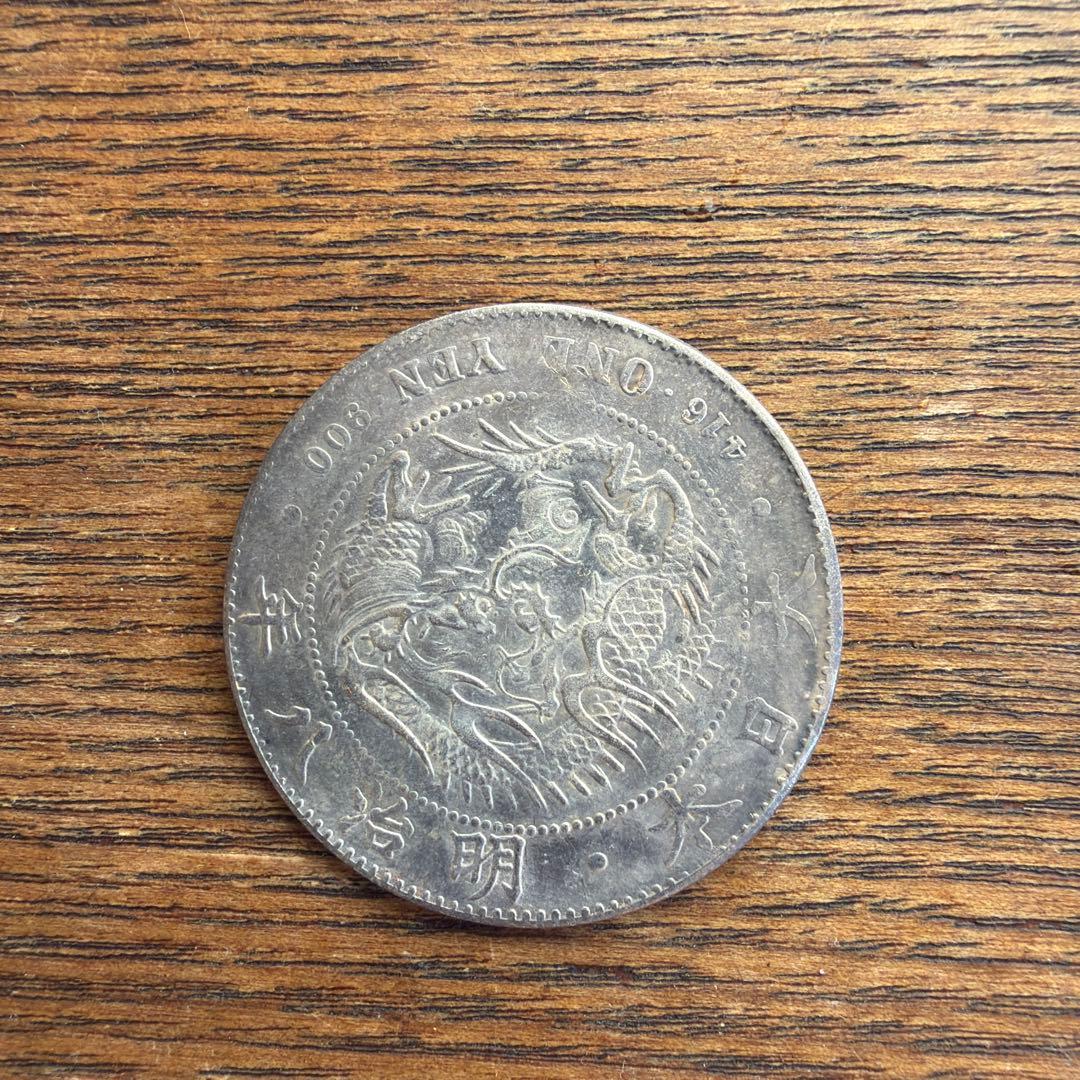 ✨明治八年✨1円銀貨✨龍デザイン✨