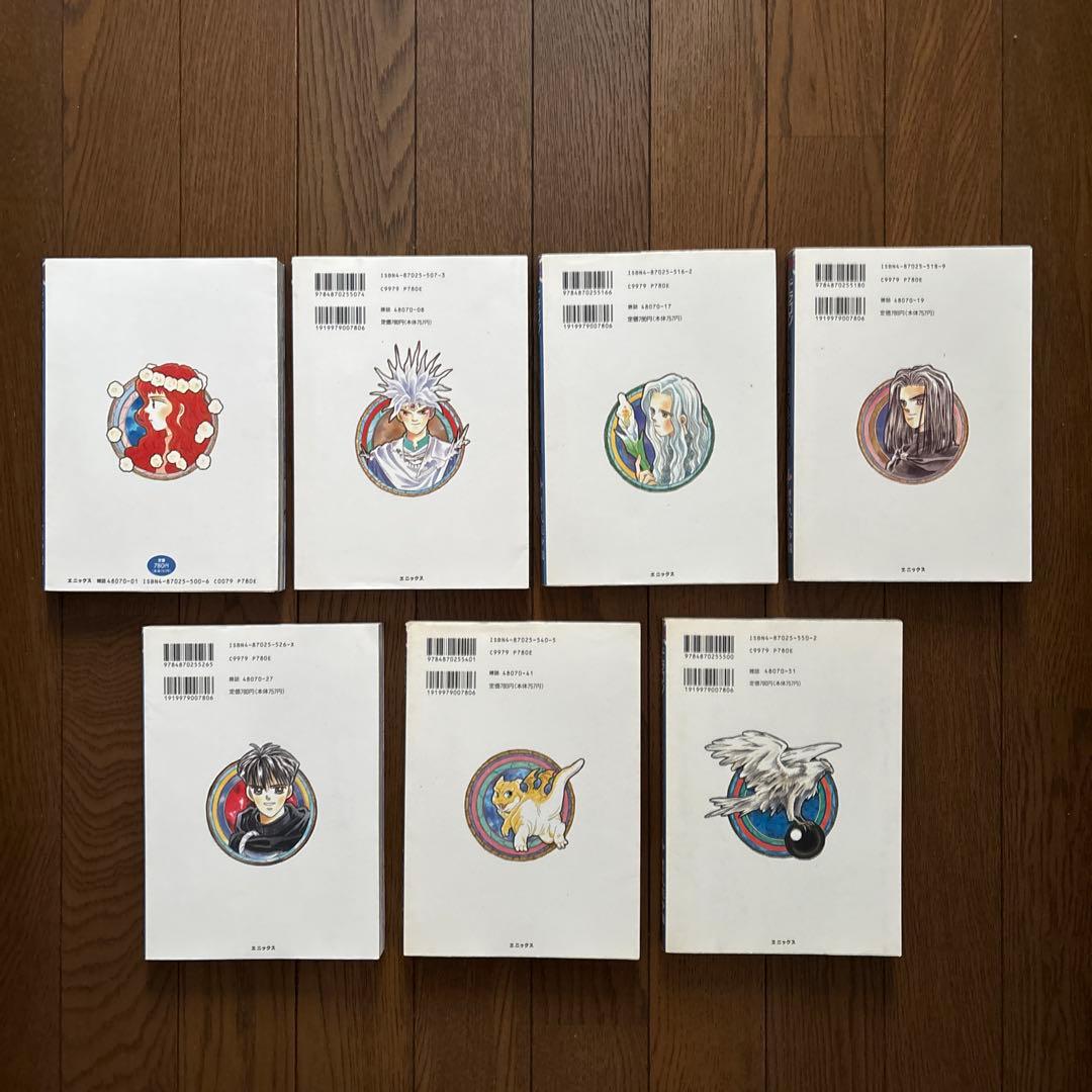 ドラゴンクエスト精霊ルビス伝説 1-7巻 全巻セット 久美沙織 阿部ゆたか