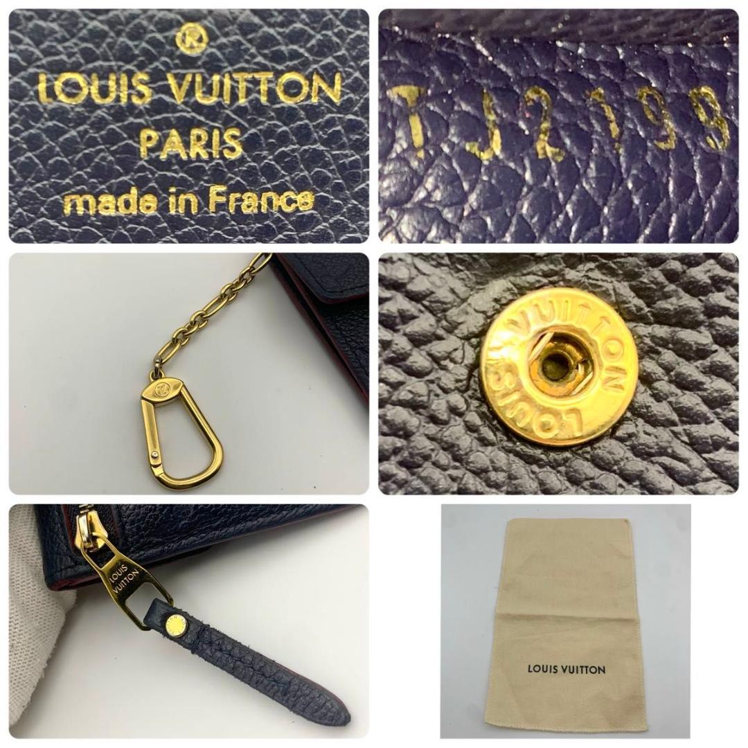 鑑定済み ルイヴィトン ポシェットクレ 財布 ケース 小銭 アンプラント