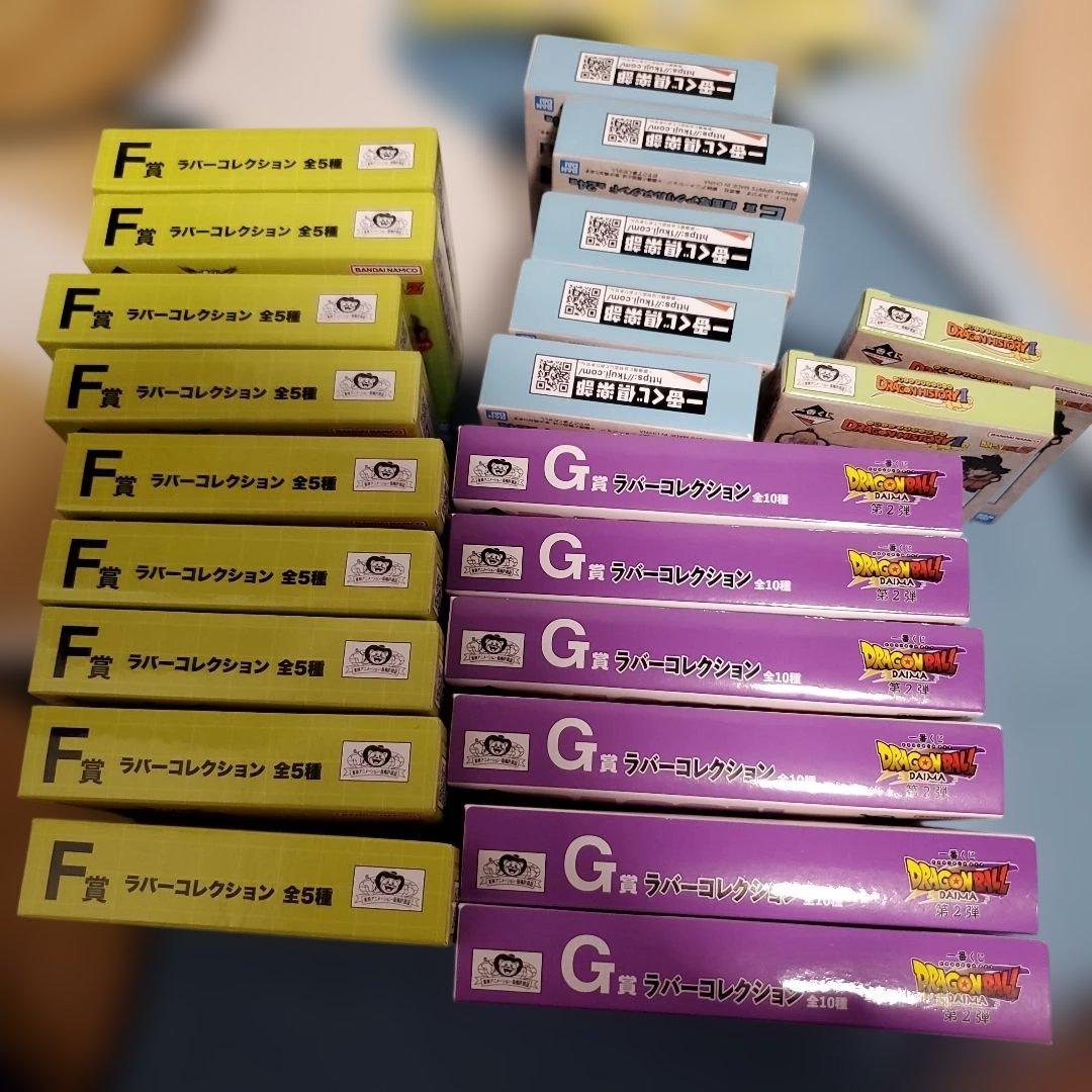 ドラゴンボール1番クジ