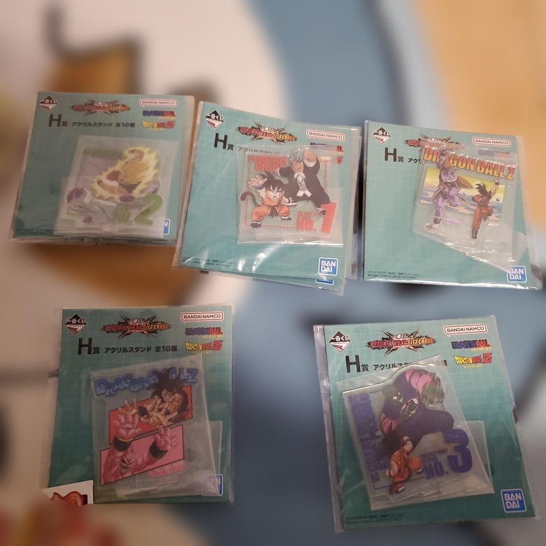 ドラゴンボール1番クジ