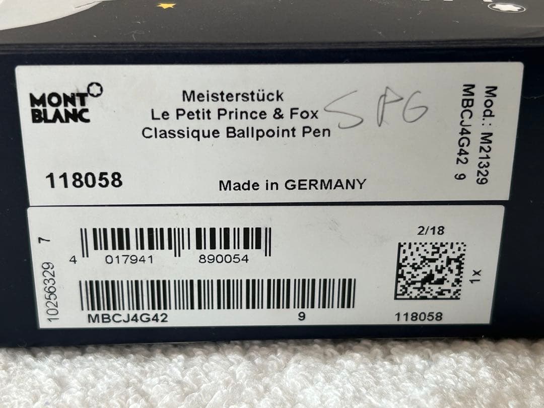 【マッキー】モンブラン　星の王子さま　マイスターシュテック　ボールペン