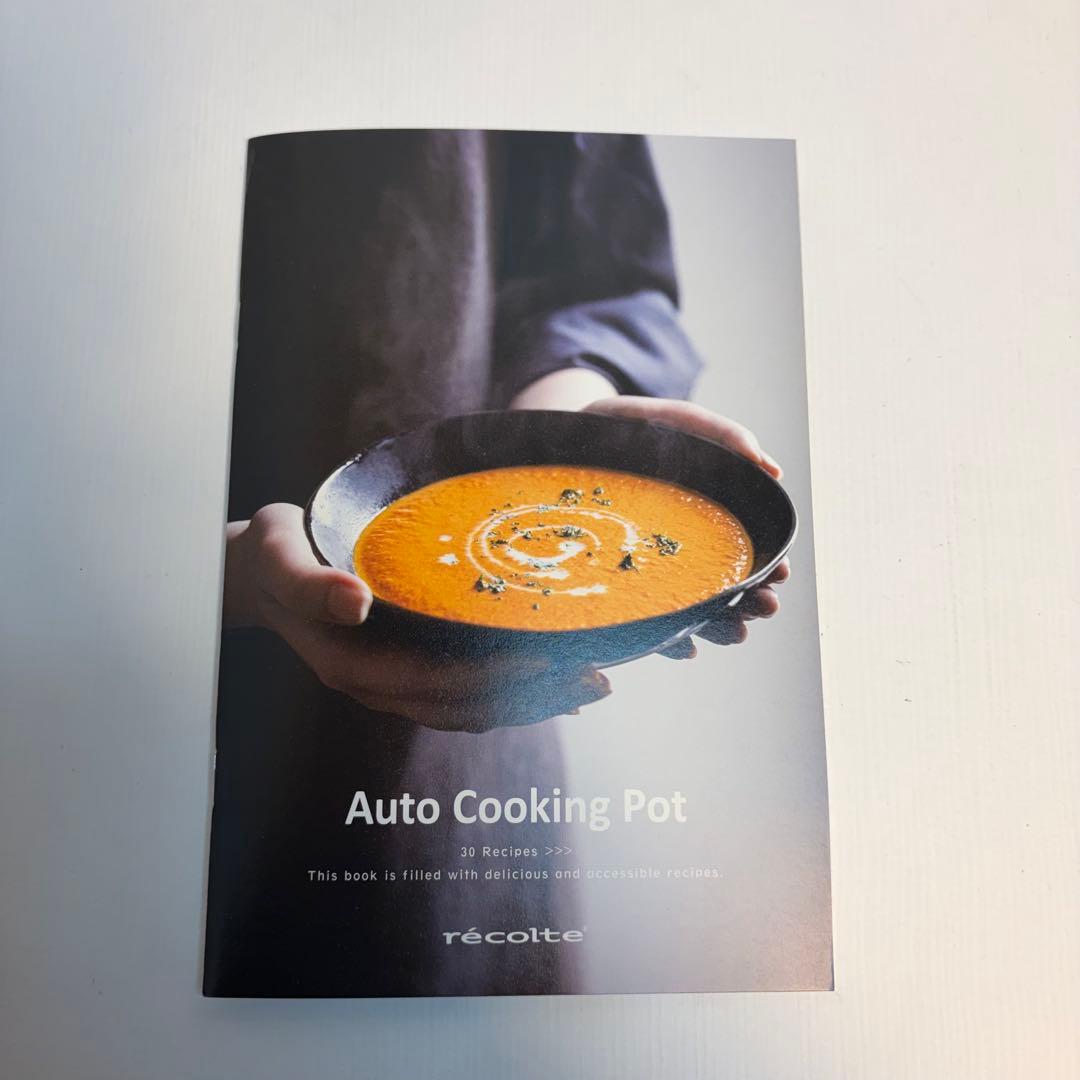 大特価・新品　レコルト 自動調理ポット RSY-2　クリームホワイト