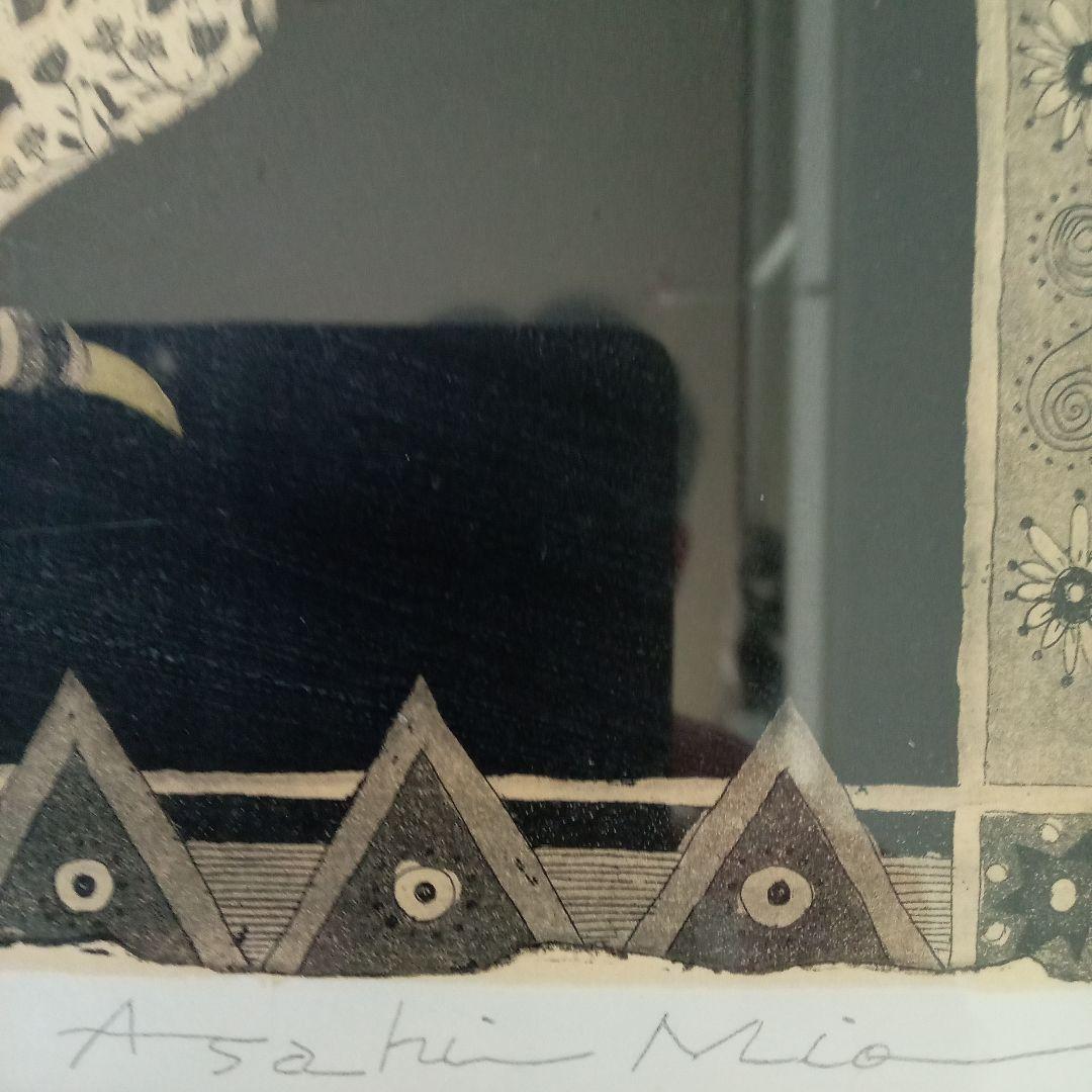 朝日みお　怪獣森の音楽祭