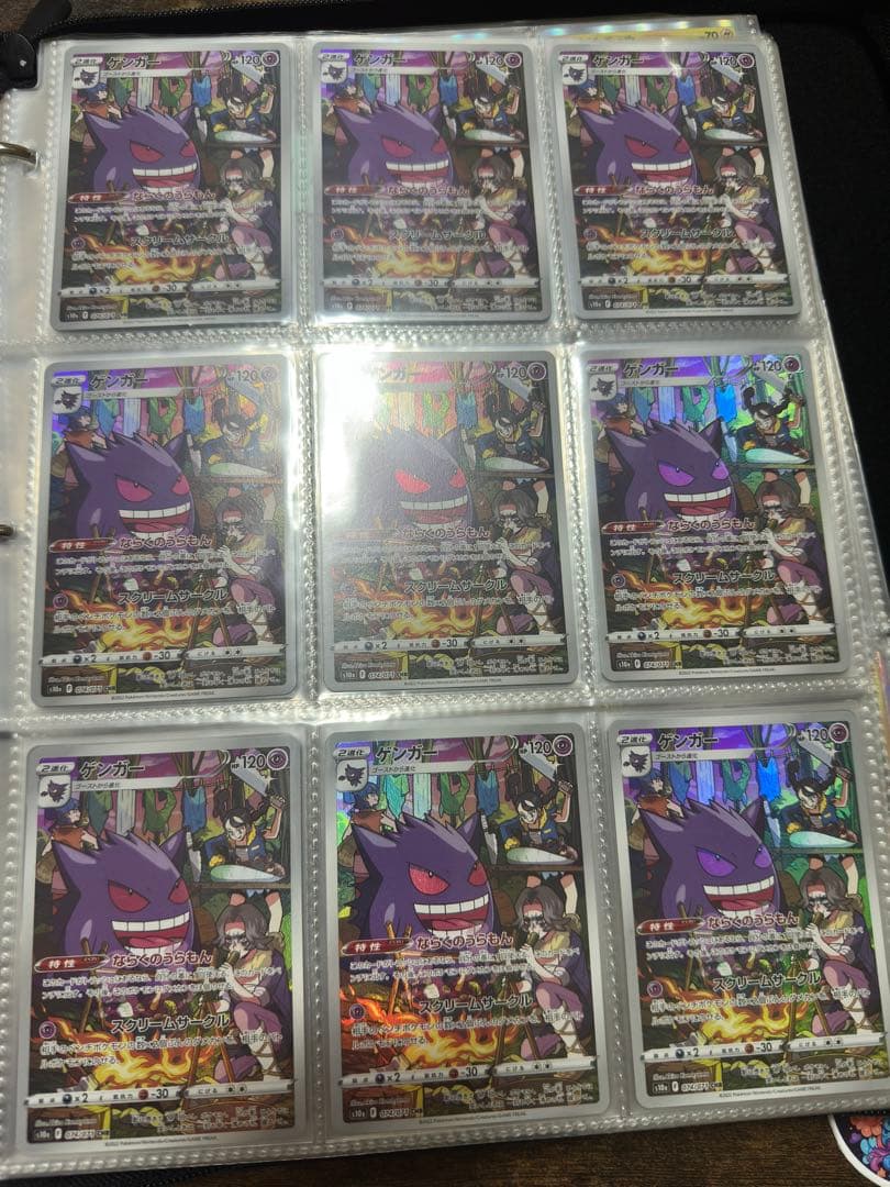 ポケモンカード まとめ売り　計３３２枚