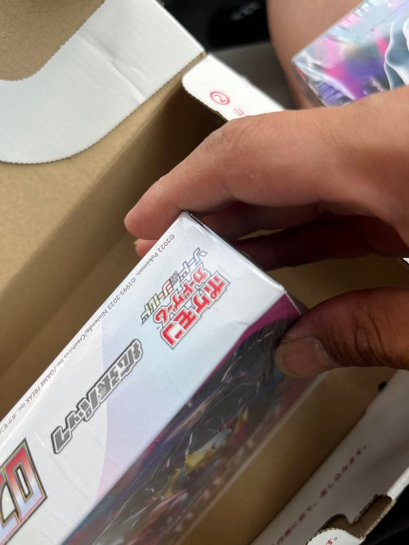 山崎 シングルモルト　nv 12年　セット