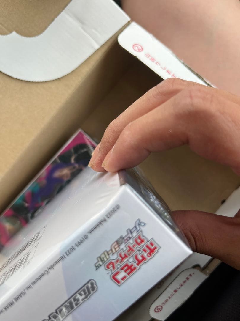 山崎 シングルモルト　nv 12年　セット