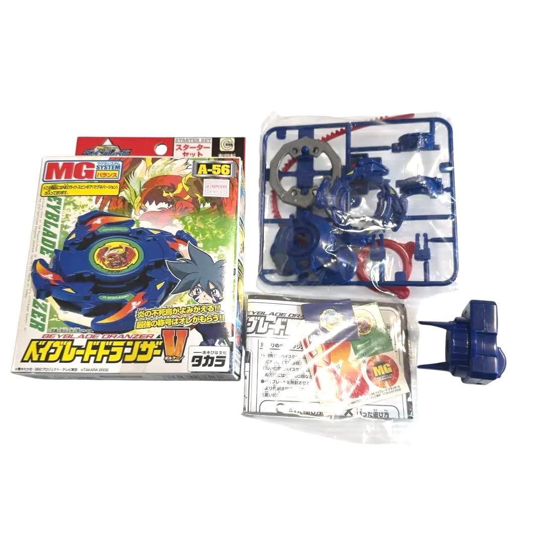 未使用品　ベイブレードドランザーV スタートセット