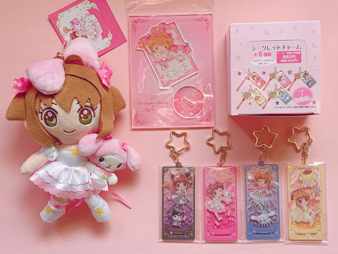 ♡サンリオ カードキャプターさくら マイメロ マスコット チャーム キーホルダー
