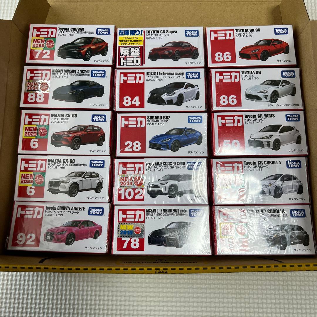トミカ ミニカー コレクション