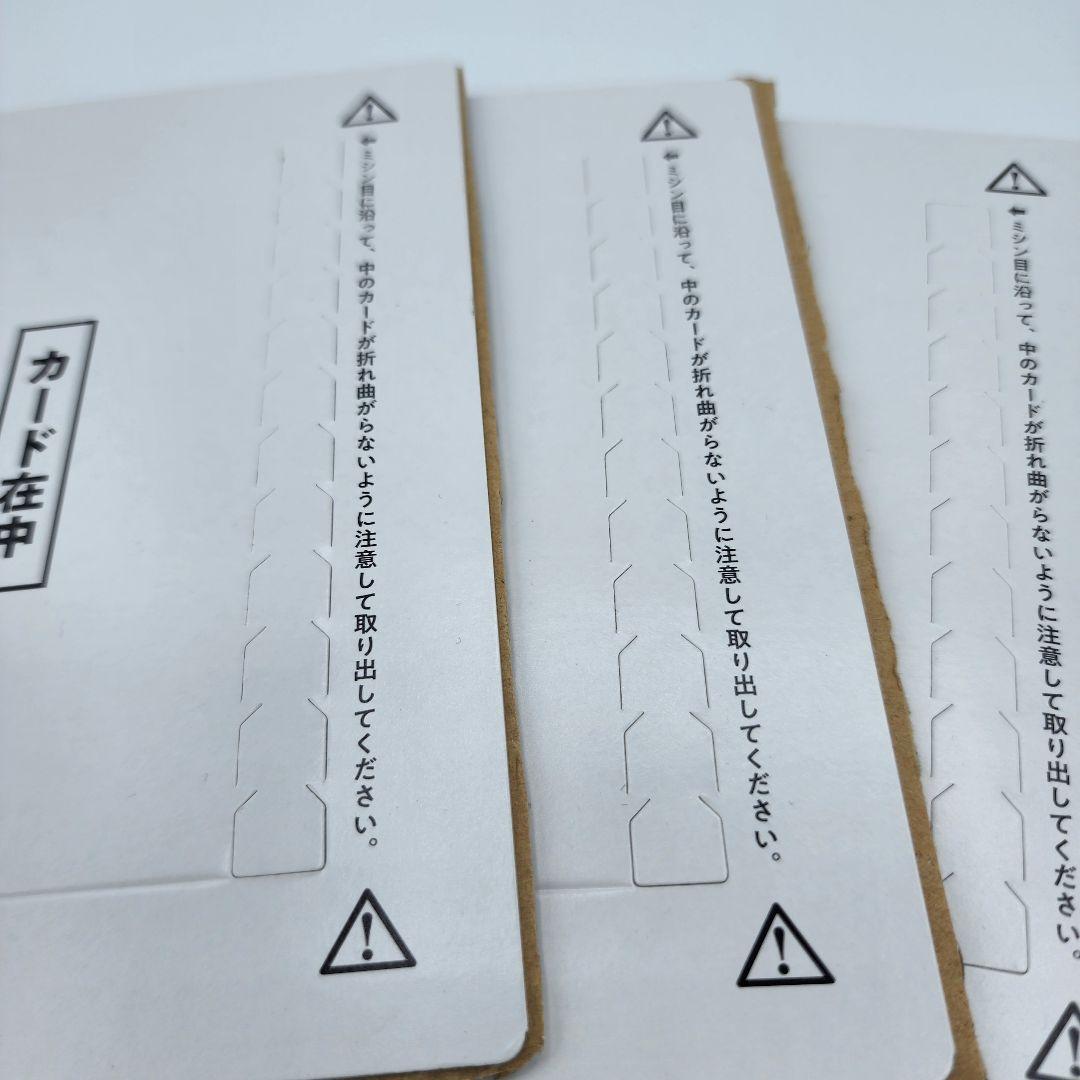 【新品・未開封】真エグゾディア 20th 5枚 MONSTER ART BOX