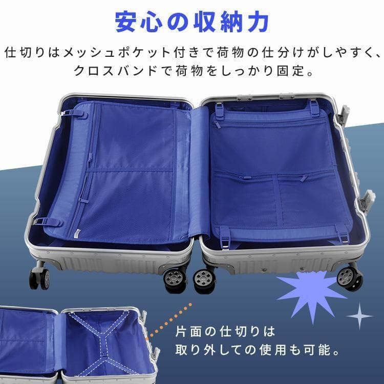 スーツケース キャリーケース アルミタイプ 軽量 収納 ロック ダイヤル式