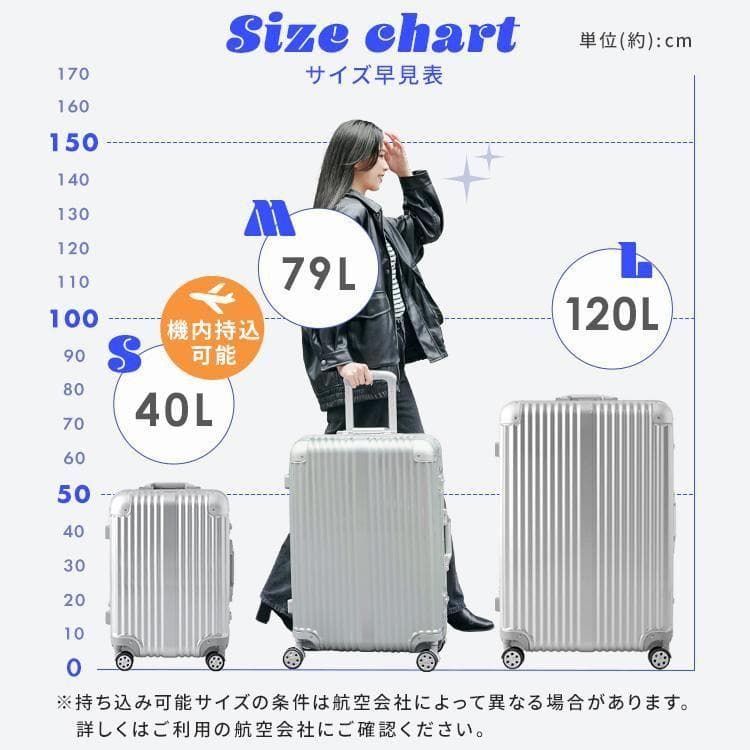 スーツケース キャリーケース アルミタイプ 軽量 収納 ロック ダイヤル式