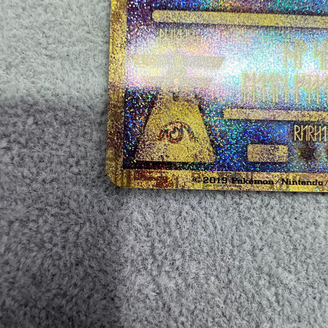 古代ミュウ　2019