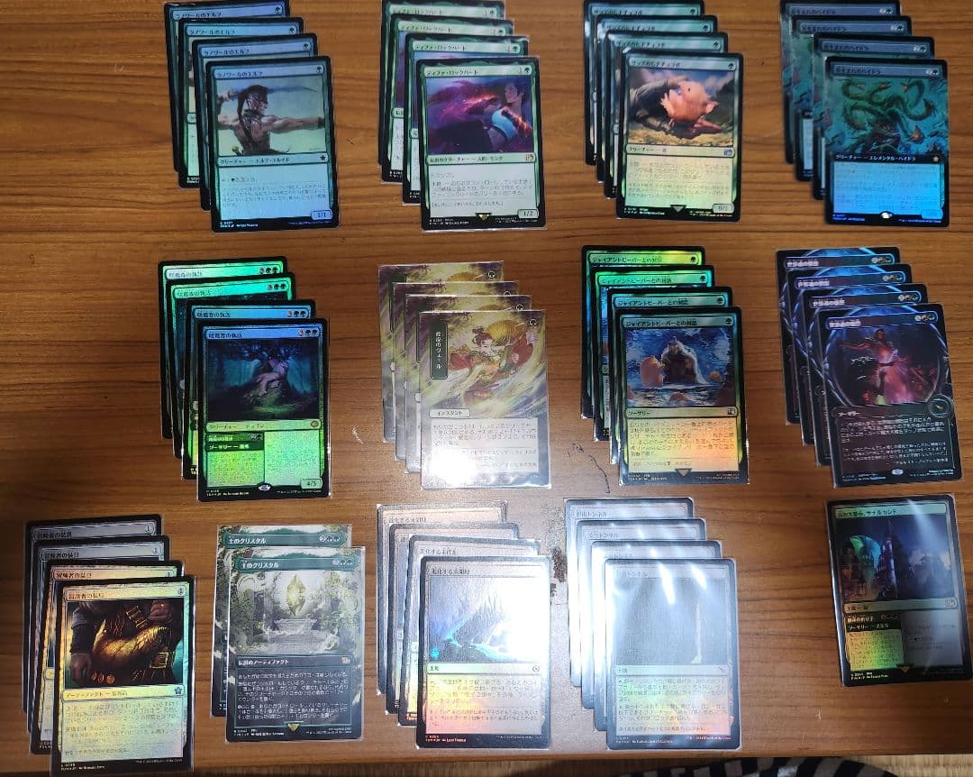 mtg デッキパーツ ティファ上陸 まとめ売り セット