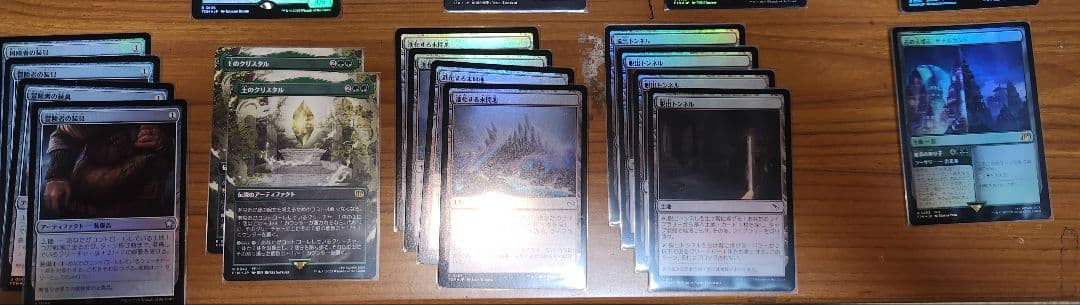 mtg デッキパーツ ティファ上陸 まとめ売り セット