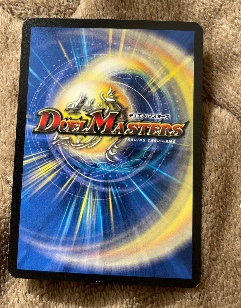 【写真追加】ボルメテウスホワイトドラゴン　初期　ケース付き