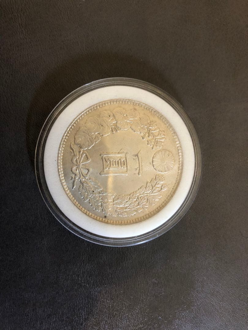 竜1円銀貨　竜一圓銀貨　明治29年