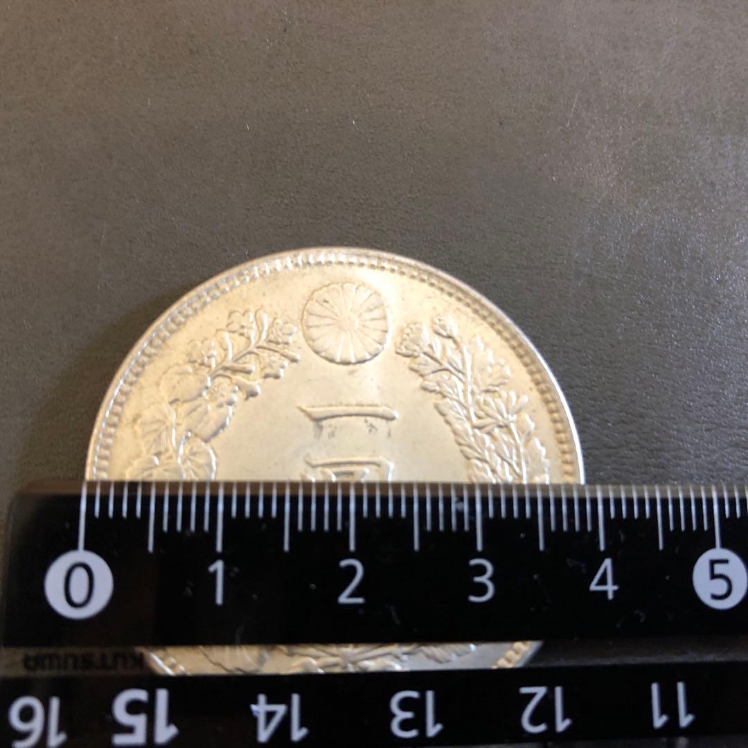 竜1円銀貨　竜一圓銀貨　明治29年