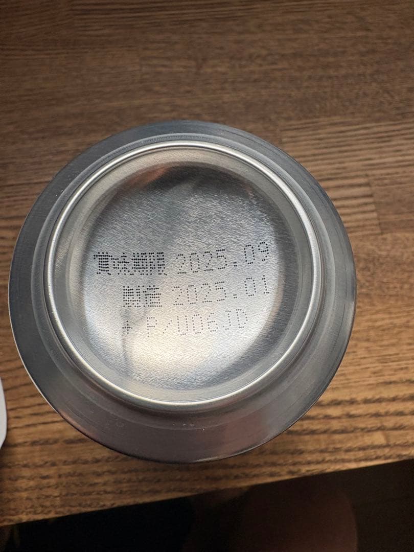 ビールまとめ48本　生ジョッキ17本モルツ21本一番搾り10本