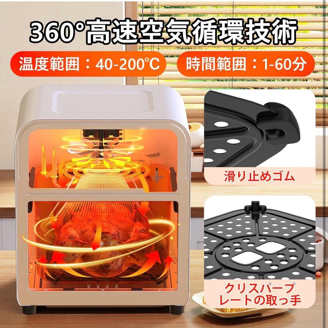 SAMKYOノンフライヤー 6.2L大容量 2-6人用エアフライヤータッチパネル