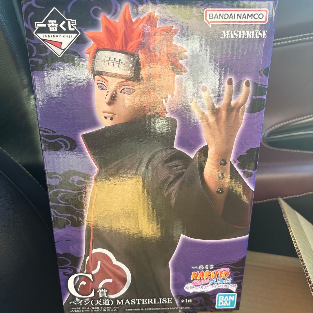 NARUTO MASTERLISE C賞 フィギュア