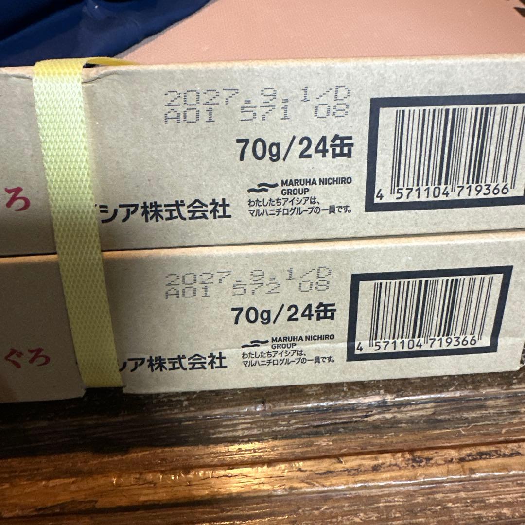 AIXIA まぐろ缶 70g×24缶