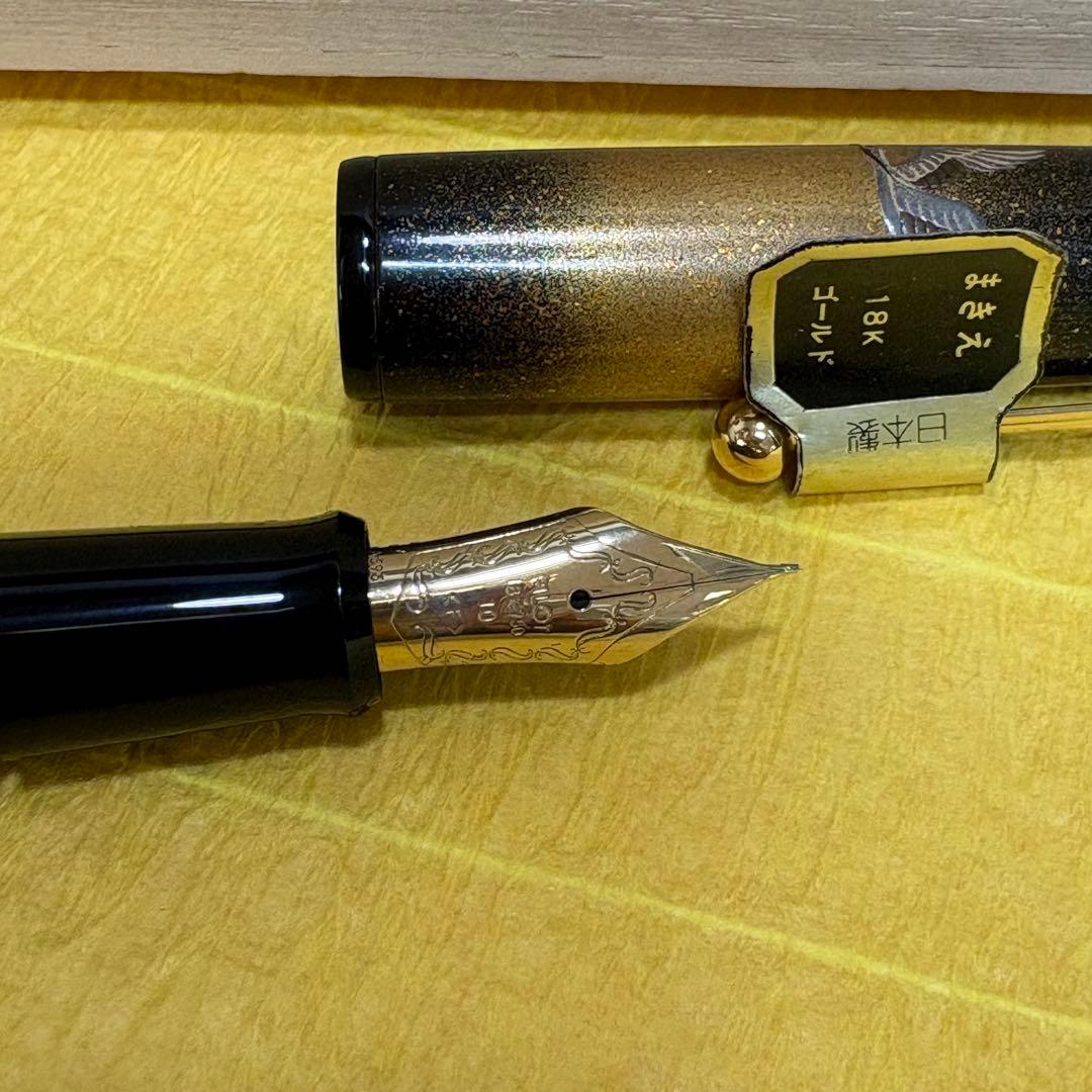 ★パイロット蒔絵18k★