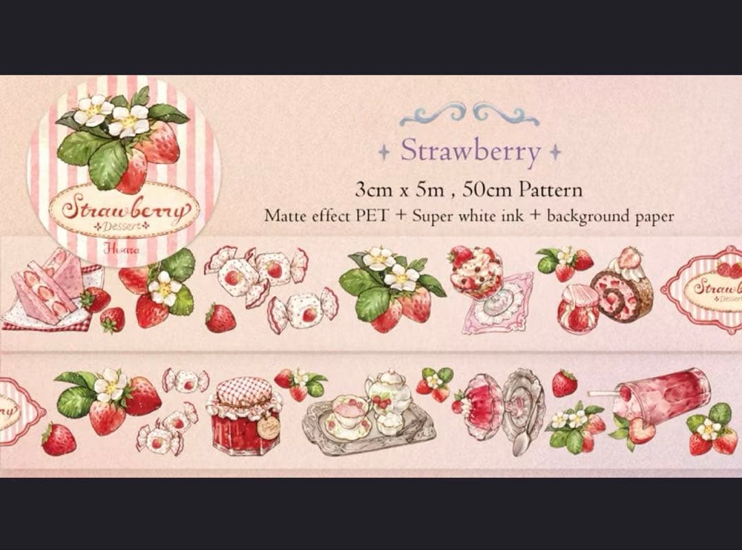 海外マステ まとめ売り