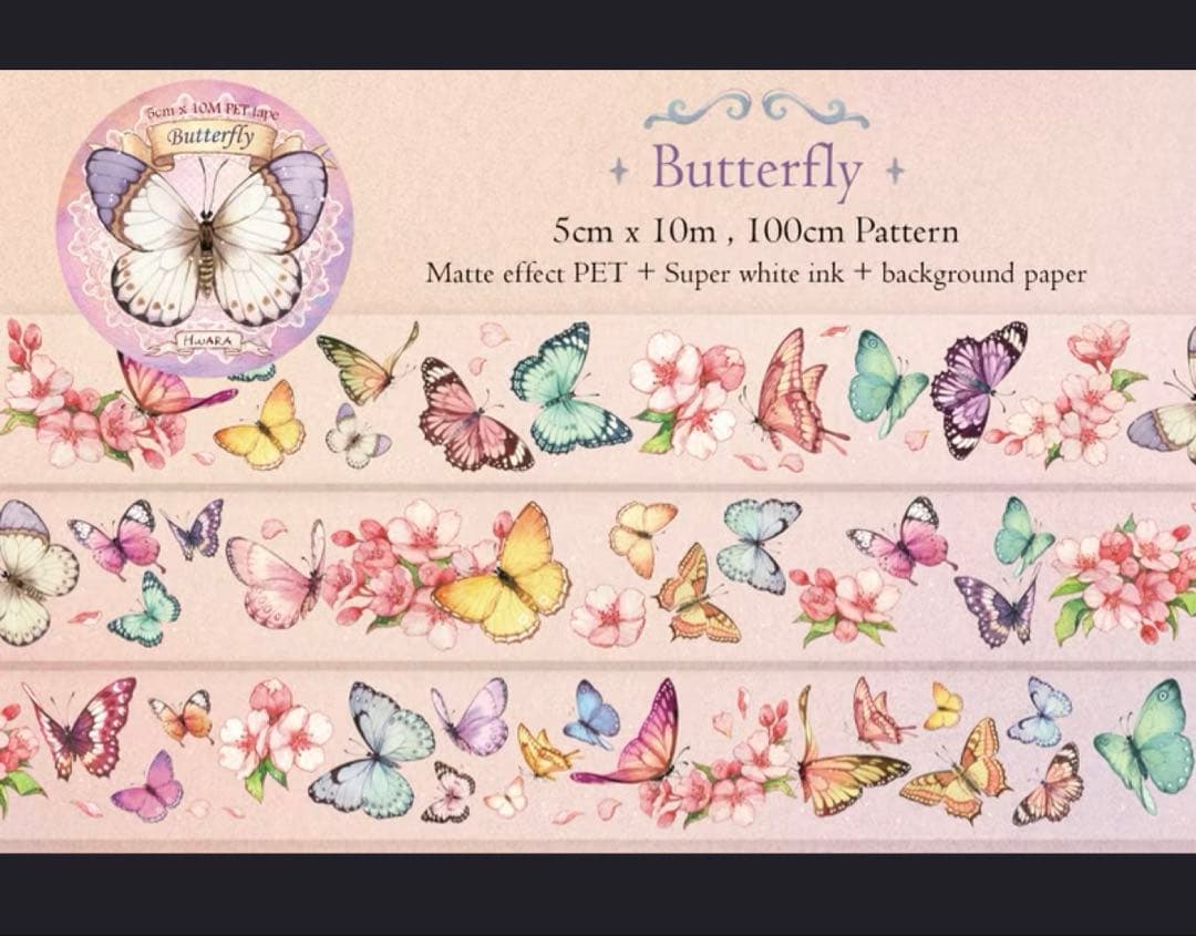 海外マステ まとめ売り