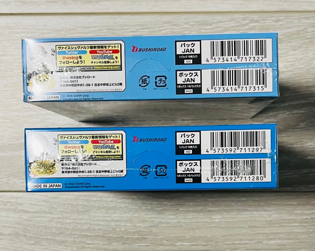 ヴァイスシュヴァルツ ホロライブプロダクション Vol.2 初版 再販 2box